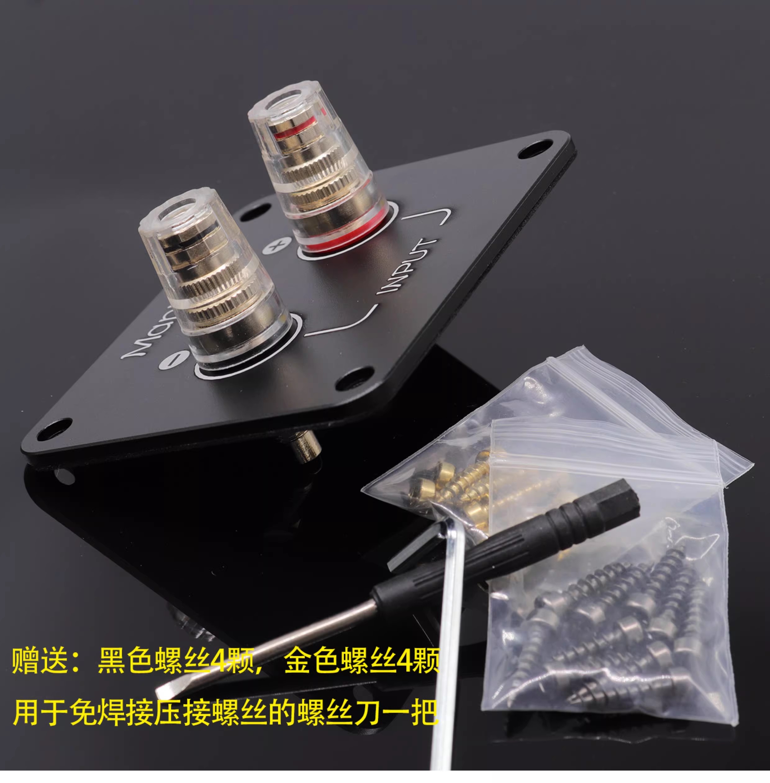 Musical Instrument Diy - 1PC GHXAMP 92x80mm Metal Speaker Terminal