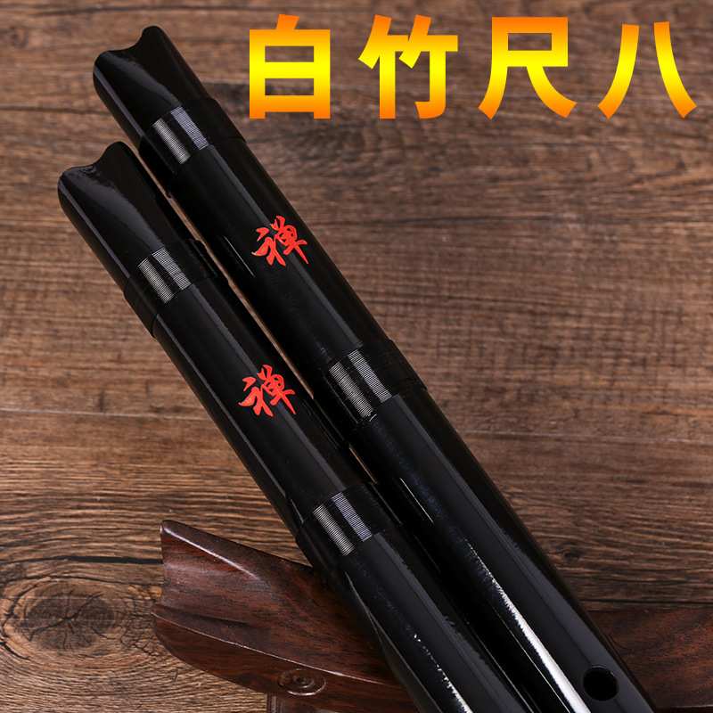 Musical Instrument Japanese - White Bamboo Shakuhachi 5-Hole Japanese Flute
