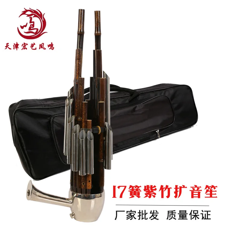 Chinese Traditional Musical In - đánh giá và giá Musical Instrument Ancient