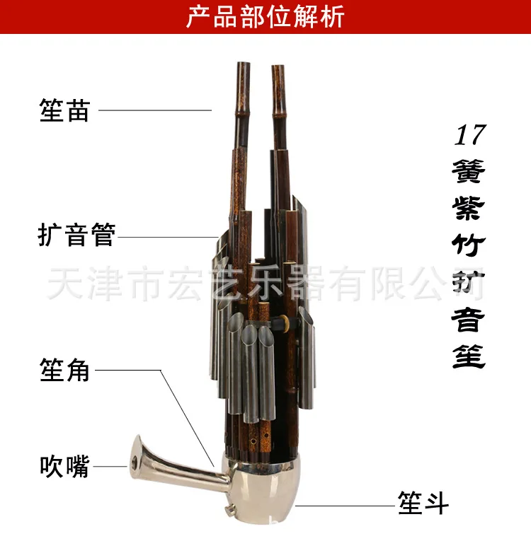 Chinese Traditional Musical In - đánh giá và giá Musical Instrument Ancient