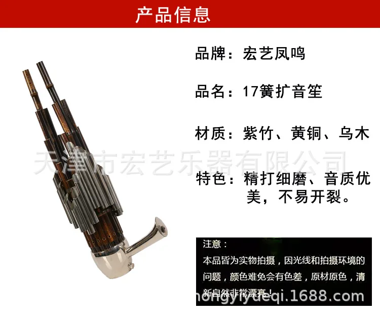 Chinese Traditional Musical In - đánh giá và giá Musical Instrument Ancient