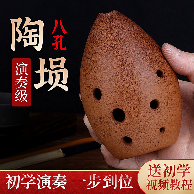 Professional playing eight-hol - đánh giá và giá Musical Instrument Ancient