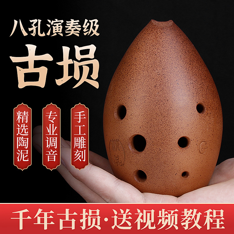 Professional playing eight-hol - đánh giá và giá Musical Instrument Ancient