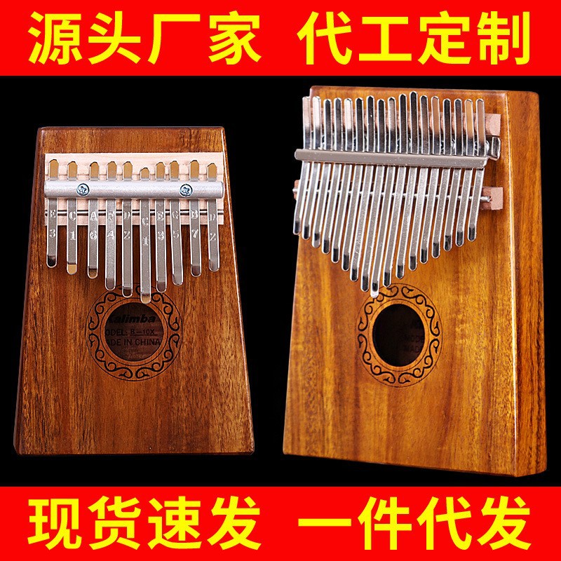 17 Key Hluru Kalimba Professio - đánh giá và giá A Musical Instrument With Keys