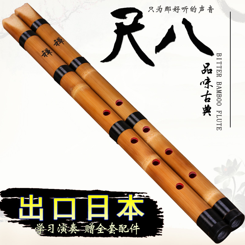 White Bamboo Shakuhachi 5-Hole - đánh giá và giá Musical Instrument Japanese