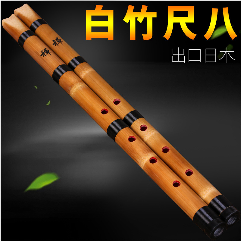 White Bamboo Shakuhachi 5-Hole - đánh giá và giá Musical Instrument Japanese