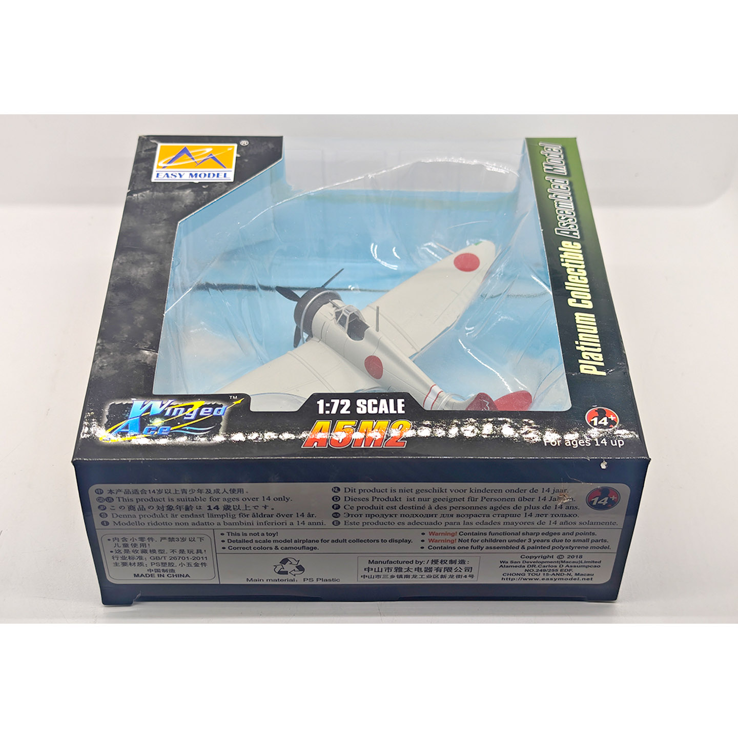 Stock 36451 1:72   Japanese A5 - đánh giá và giá Musical Instrument Trombone