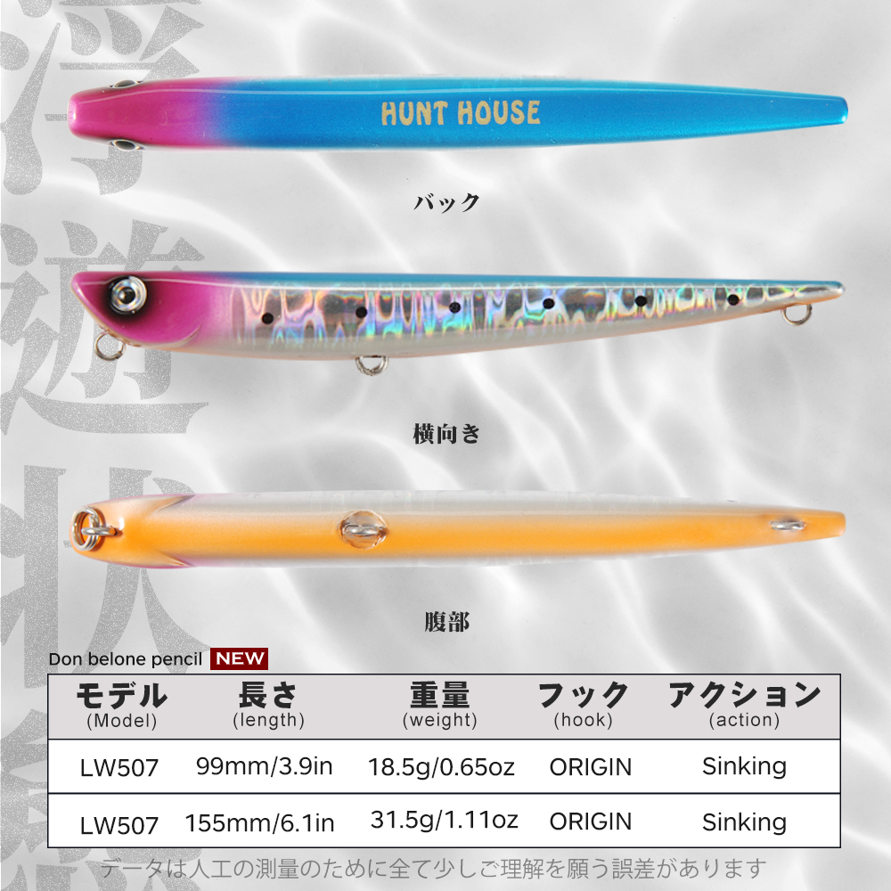 Hunthouse 4PCS Bay RUF MANIC 9 - đánh giá và giá Rain Stick Percussion