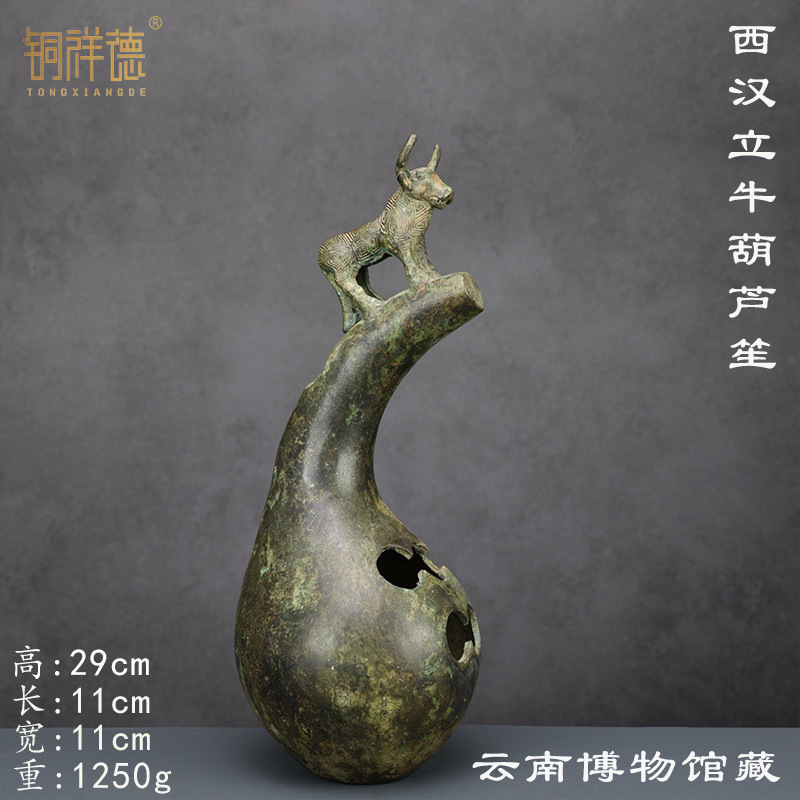 Ancient Yunnan National Cattle - đánh giá và giá Musical Instrument Ancient