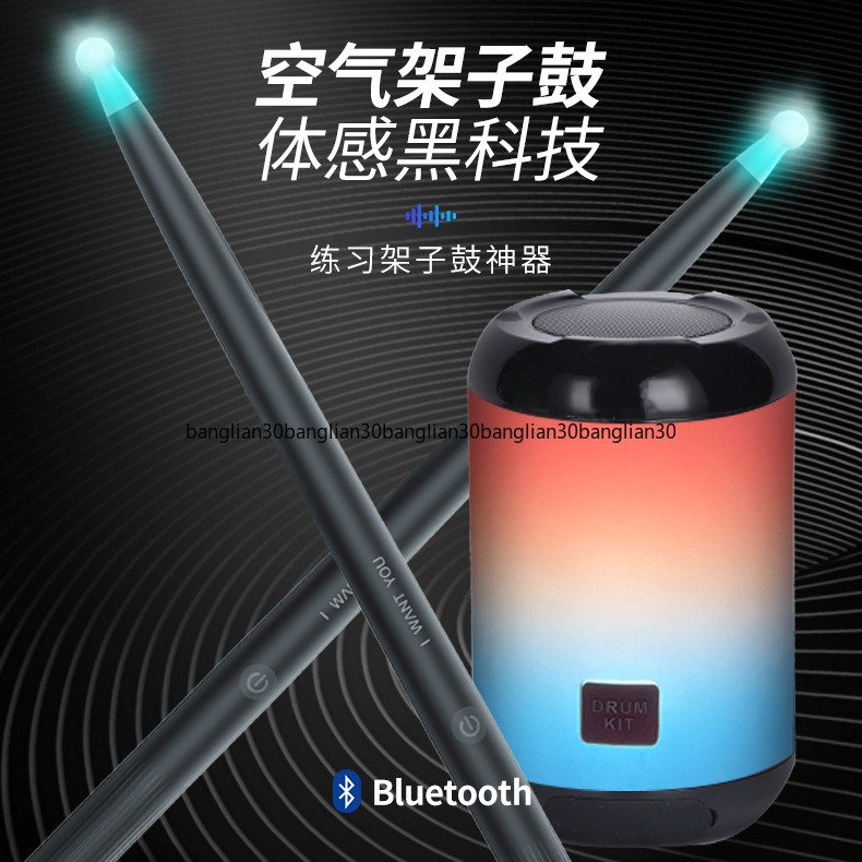 Somatosensory Drum Set Air Ele - đánh giá và giá Musical Instrument Virtual